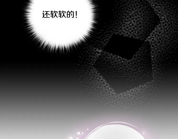 第63话 恰逢初雪 第29页