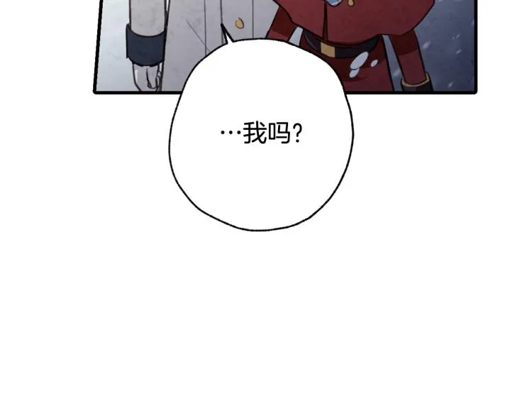 第63话 恰逢初雪 第38页