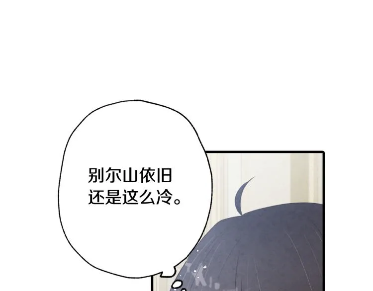第63话 恰逢初雪 第58页