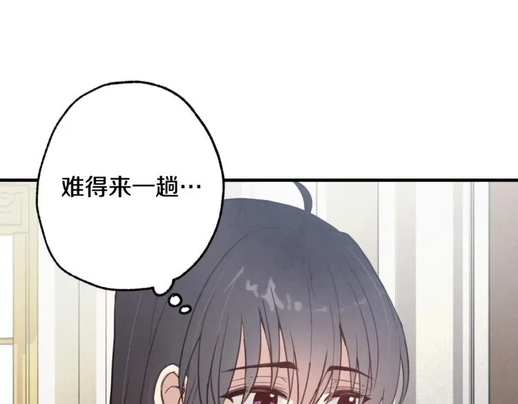 第63话 恰逢初雪 第61页