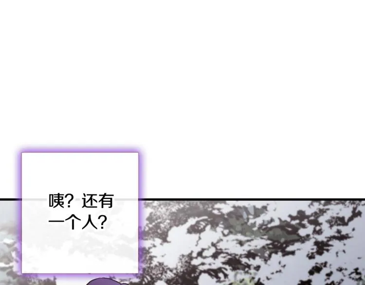 第63话 恰逢初雪 第77页