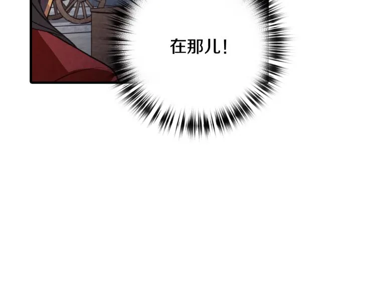 第63话 恰逢初雪 第101页