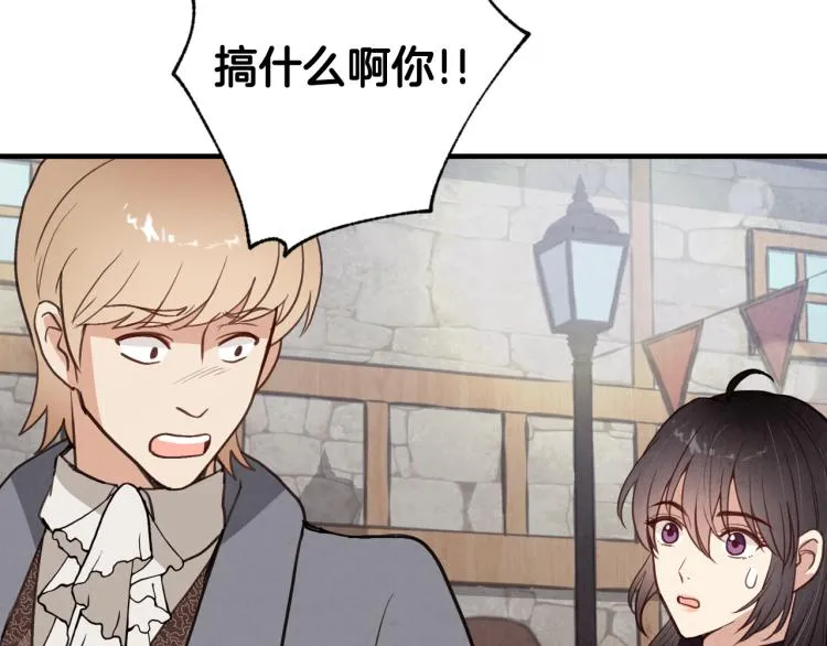 第63话 恰逢初雪 第104页