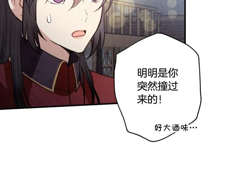 第63话 恰逢初雪 第108页