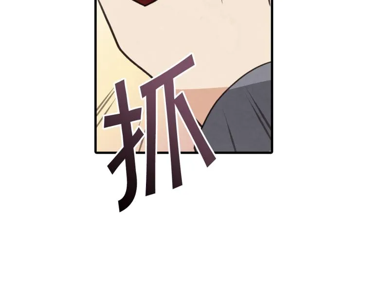 第63话 恰逢初雪 第117页