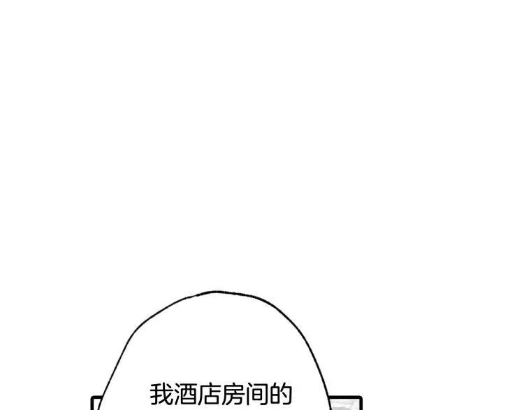 第63话 恰逢初雪 第121页
