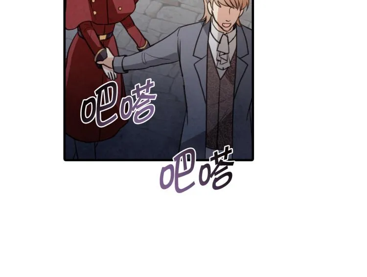第63话 恰逢初雪 第123页