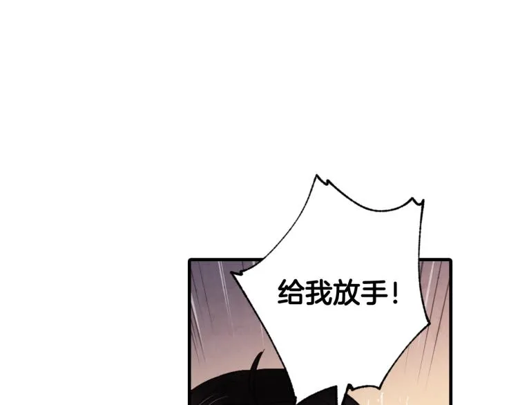 第63话 恰逢初雪 第124页