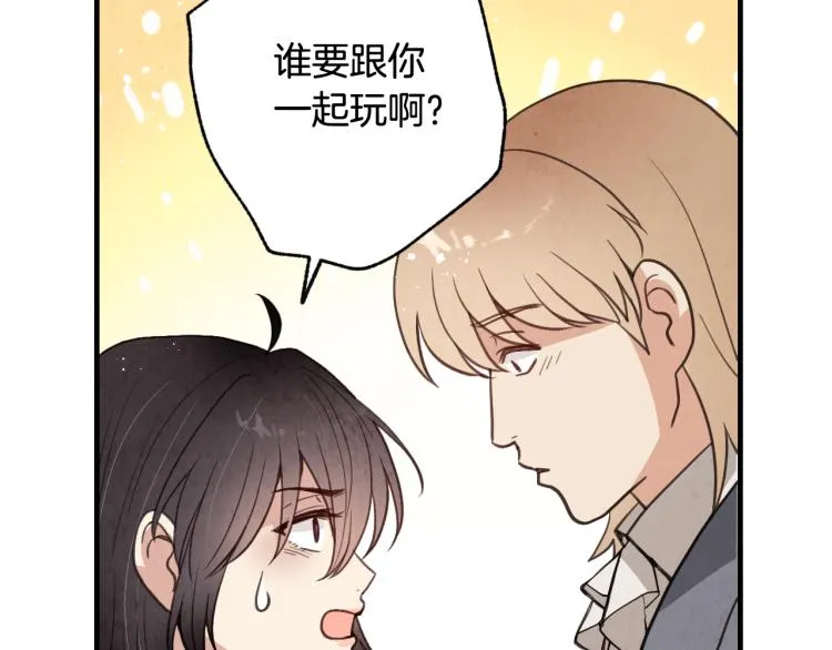 第63话 恰逢初雪 第128页