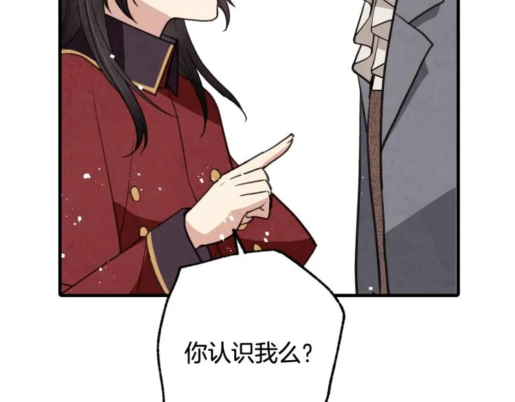 第63话 恰逢初雪 第129页