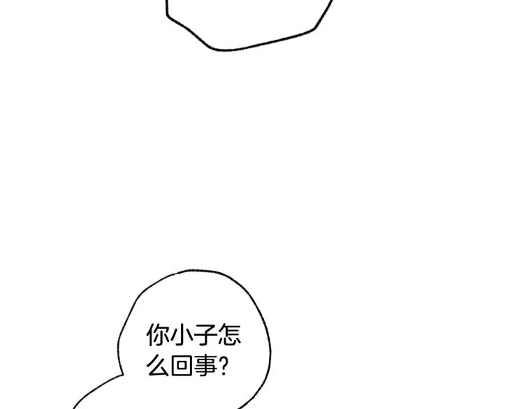 第63话 恰逢初雪 第130页