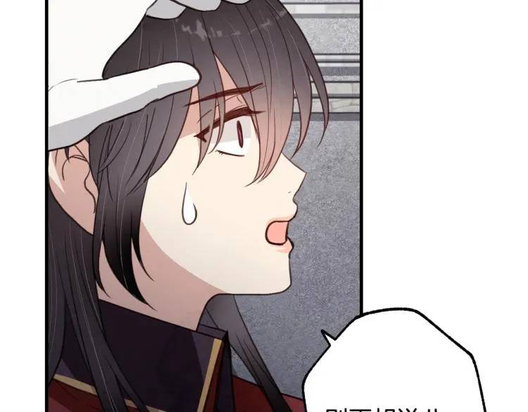 第63话 恰逢初雪 第137页