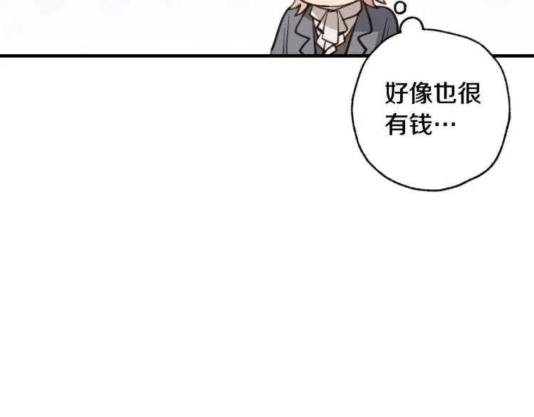 第63话 恰逢初雪 第148页
