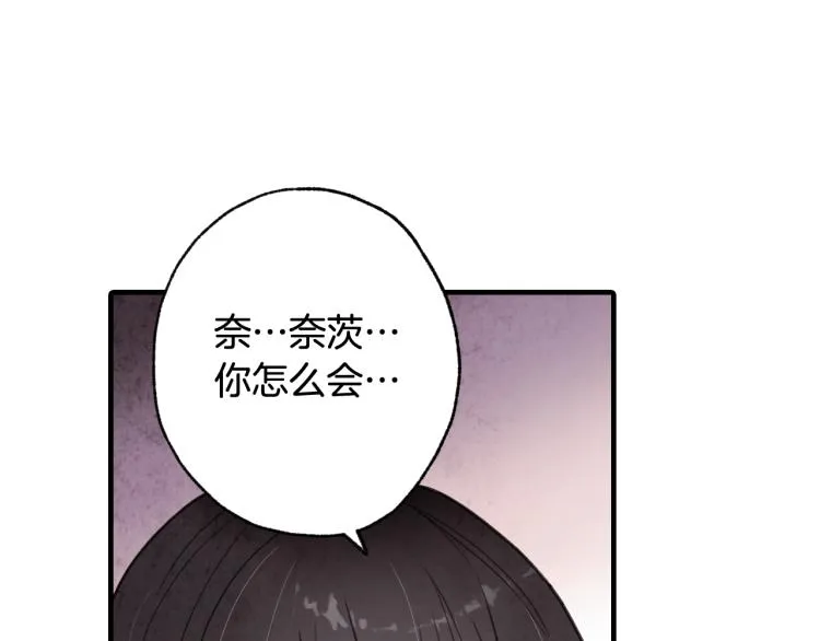 第63话 恰逢初雪 第149页