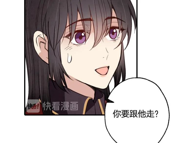 第63话 恰逢初雪 第150页