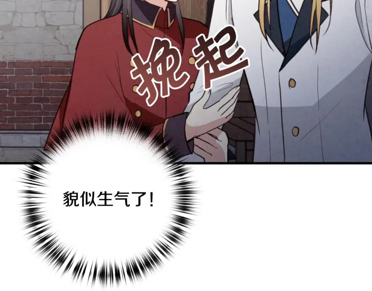 第63话 恰逢初雪 第156页