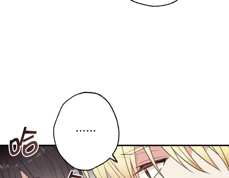 第63话 恰逢初雪 第160页