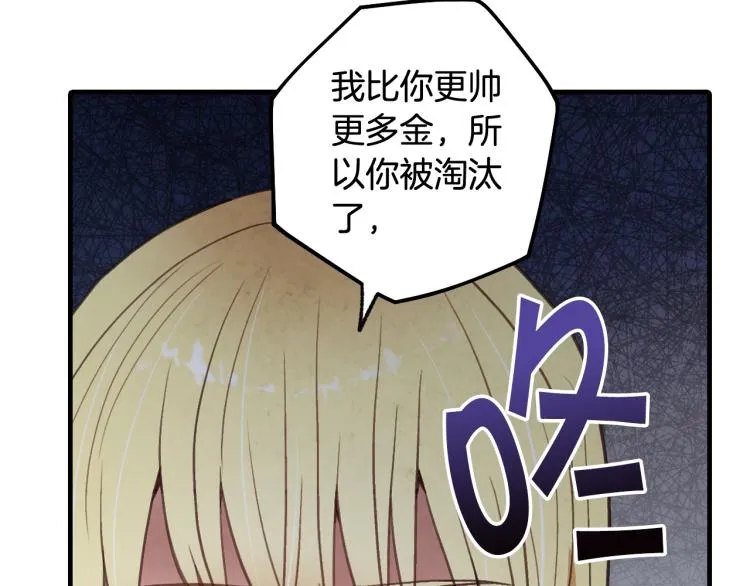 第63话 恰逢初雪 第169页