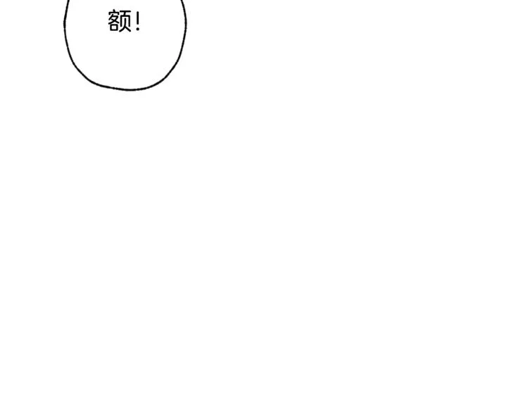 第64话 司令吃错 第61页