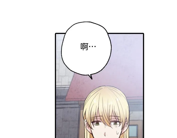 第64话 司令吃错 第62页