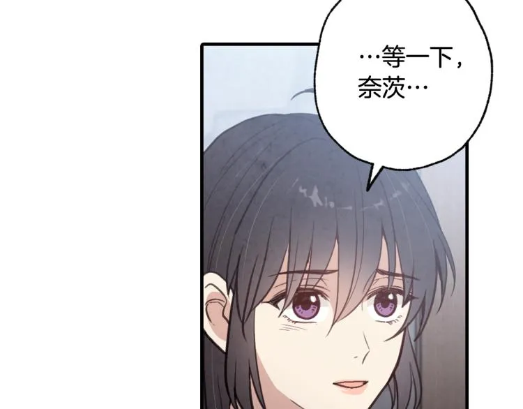 第64话 司令吃错 第68页