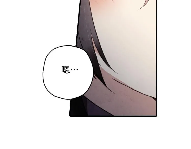 第64话 司令吃错 第76页