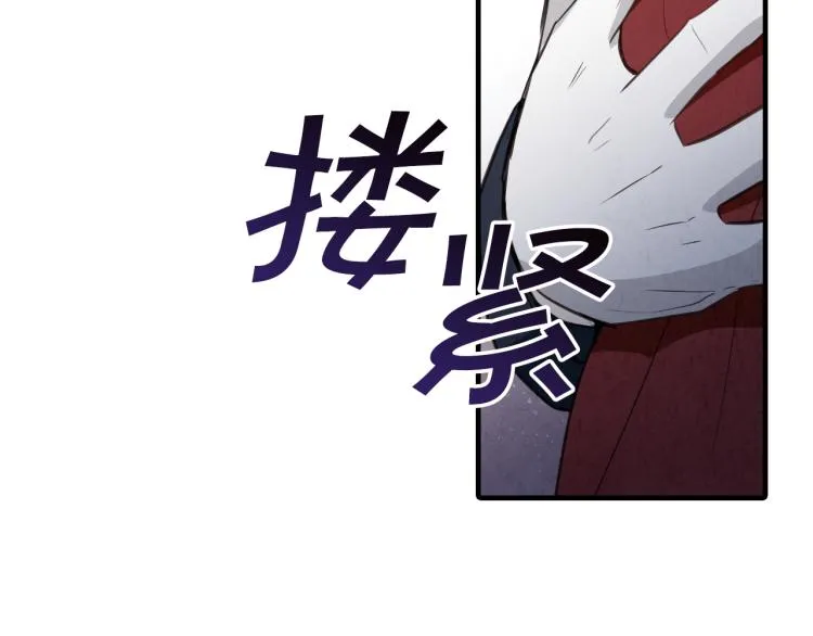 第64话 司令吃错 第80页