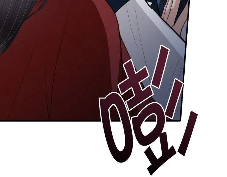 第64话 司令吃错 第94页