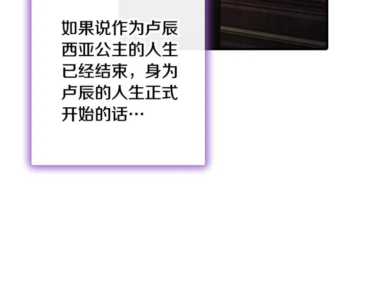 第64话 司令吃错 第108页