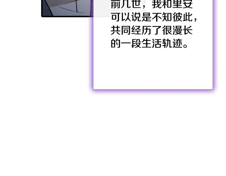 第64话 司令吃错 第111页