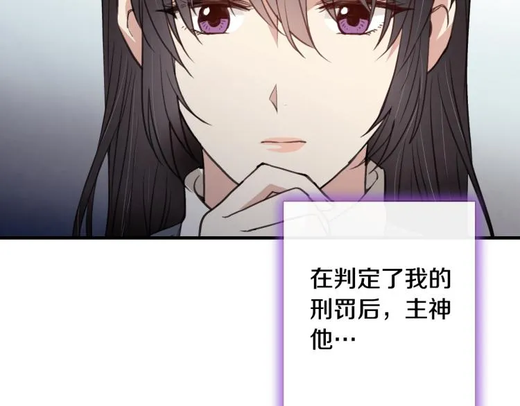 第64话 司令吃错 第131页