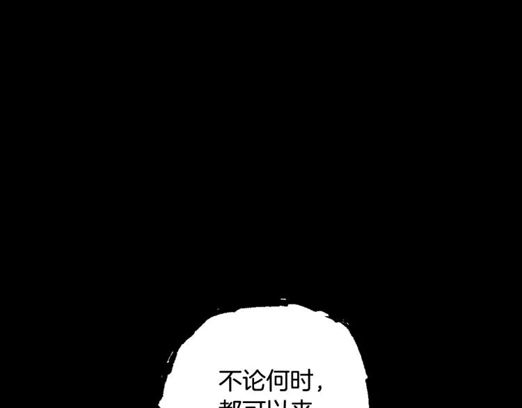 第64话 司令吃错 第135页