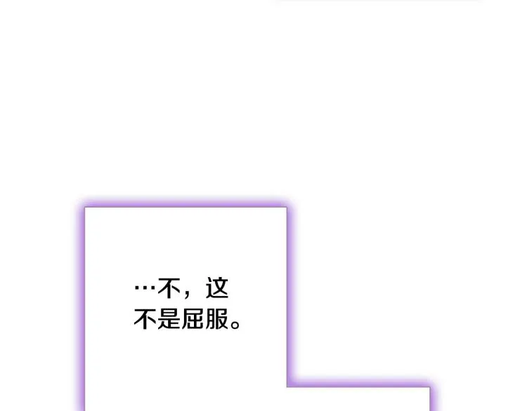 第64话 司令吃错 第146页