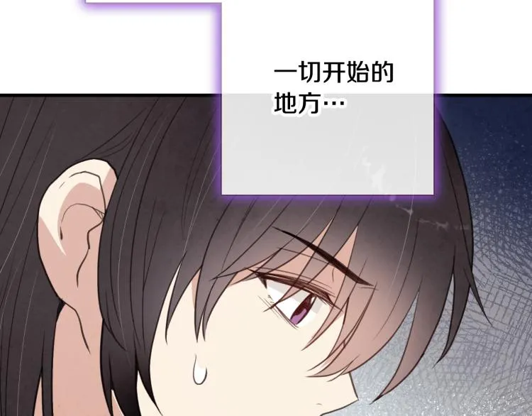 第64话 司令吃错 第147页