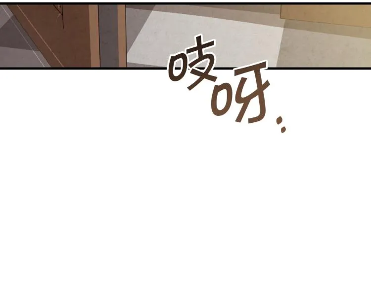 第64话 司令吃错 第150页