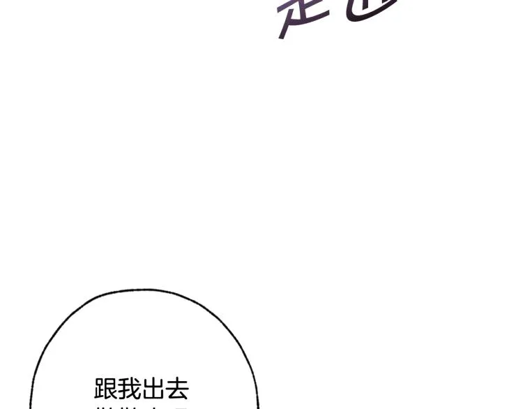 第64话 司令吃错 第159页
