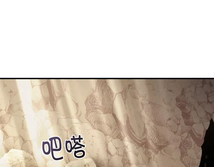 第65话 神之子发源地 第8页