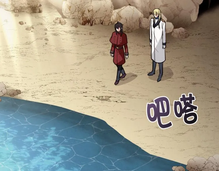 第65话 神之子发源地 第9页