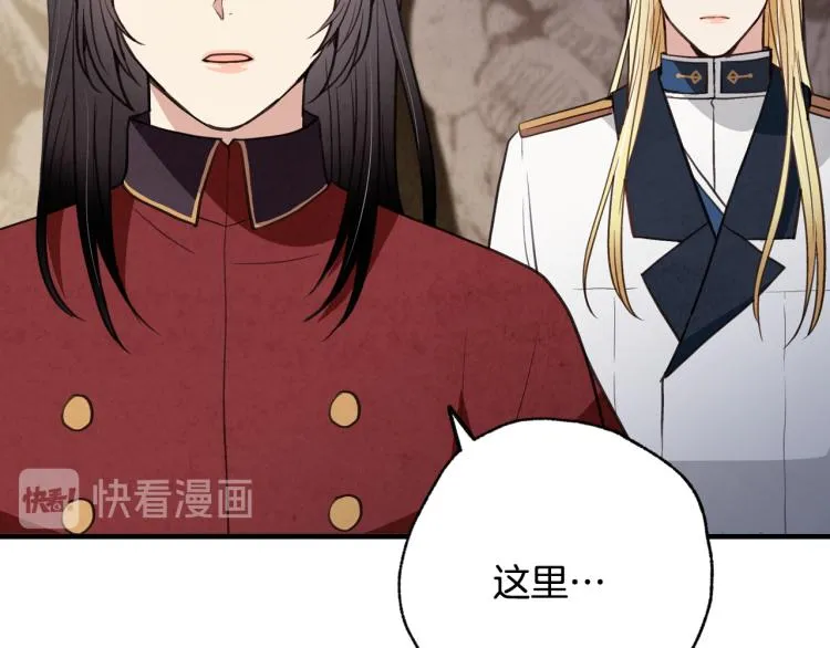第65话 神之子发源地 第12页
