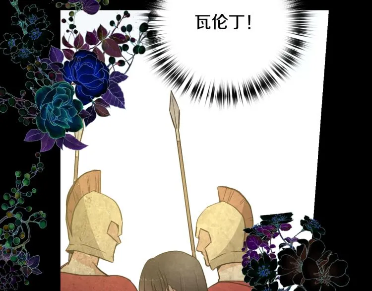 第65话 神之子发源地 第15页