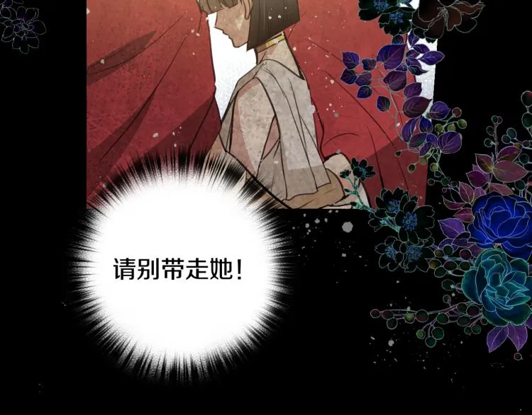 第65话 神之子发源地 第16页