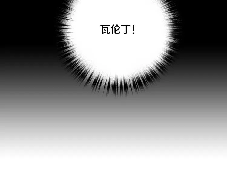 第65话 神之子发源地 第20页