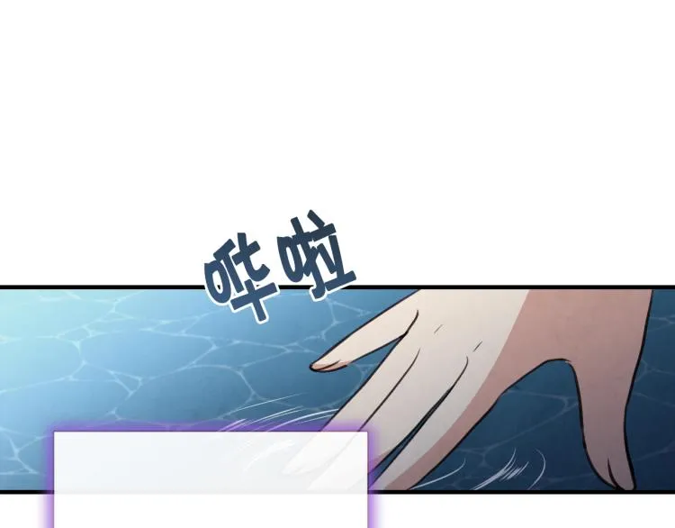 第65话 神之子发源地 第21页