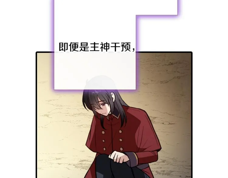 第65话 神之子发源地 第23页