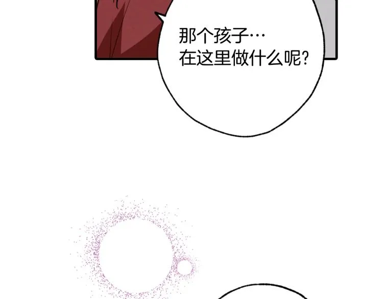 第65话 神之子发源地 第37页