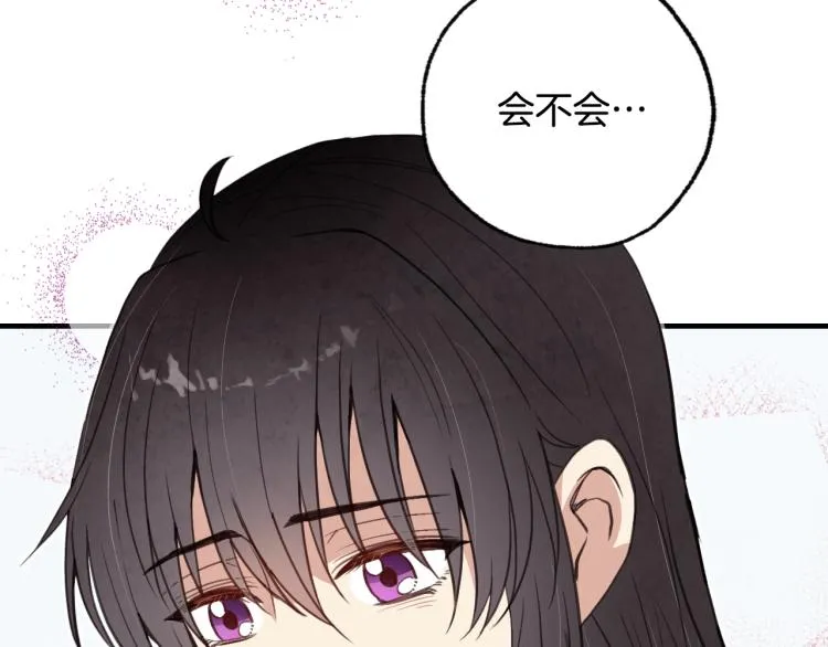 第65话 神之子发源地 第38页