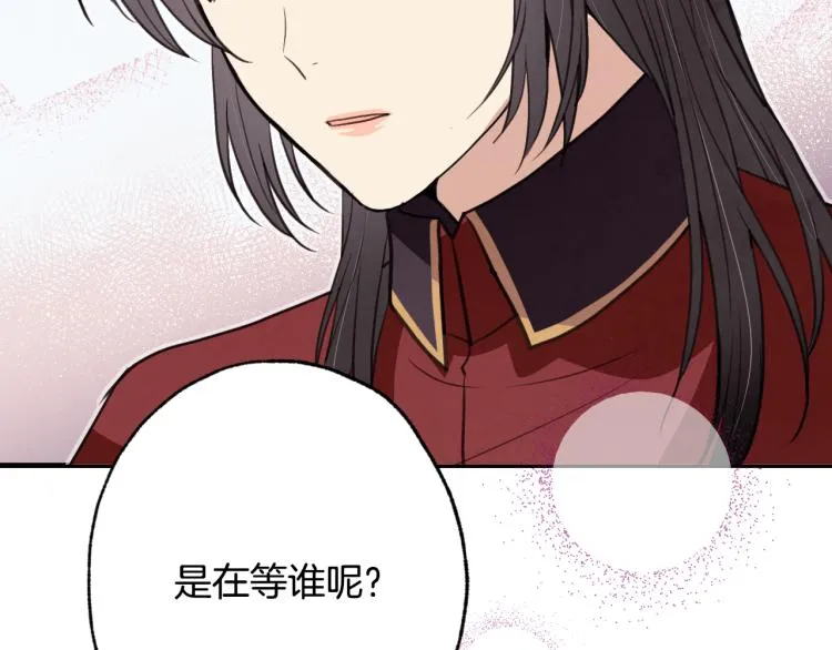 第65话 神之子发源地 第39页