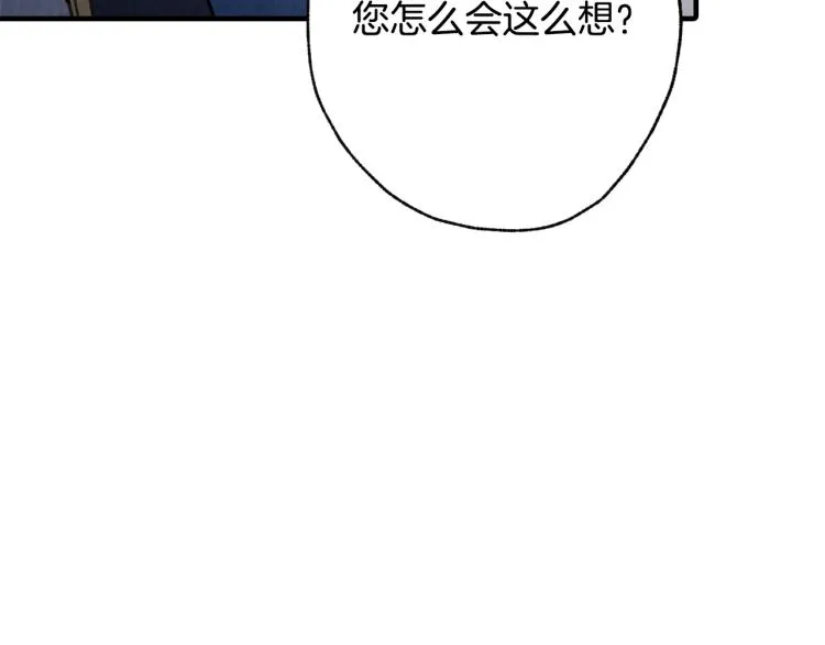 第65话 神之子发源地 第43页