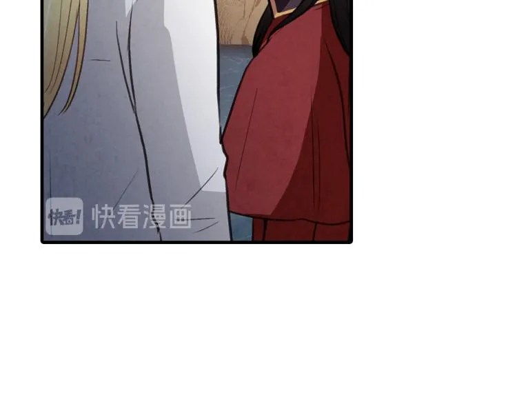 第65话 神之子发源地 第48页