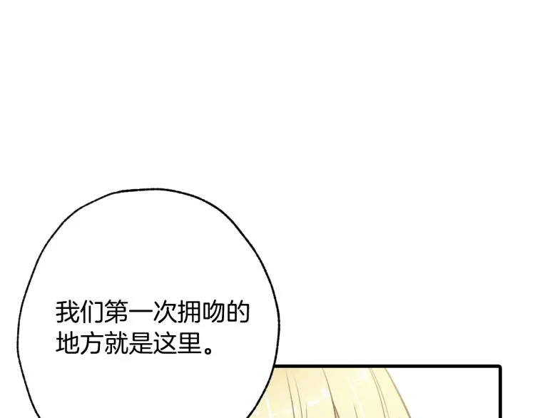 第65话 神之子发源地 第58页